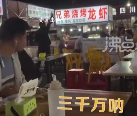 攤主回應(yīng)買彩票中2574萬:21人合買