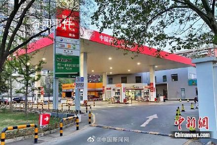 油價(jià)或迎年內(nèi)“最大跌幅” 國(guó)內(nèi)新一輪成品油調(diào)價(jià)窗口將開(kāi)啟