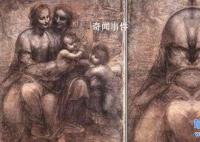 達(dá)芬奇上帝之臉未解之謎 達(dá)芬奇畫(huà)中到底有什么秘密