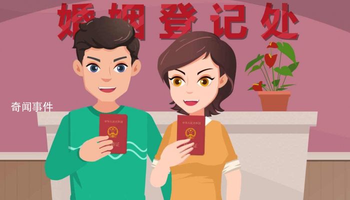2023年520民政局可以領(lǐng)證嗎 2023年民政局5月20日上班時間是什么時候