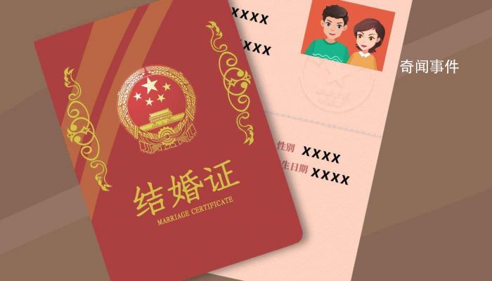 2023年520民政局上班嗎 2023年5月20日星期六民政局上不上班