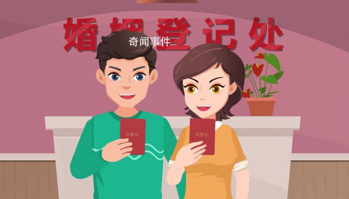 2023年520北京民政局上班時間表 520北京民政局上班嗎