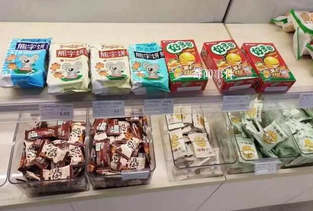 吃貨狂歡節 各位吃貨準備好了嗎