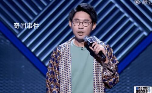 中演協:對脫口秀演員李昊石從業抵制