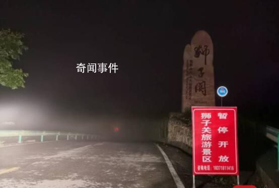 網紅浮橋事故致5死 附近民宿遇退房潮