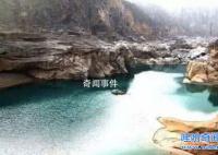 廣西倒流的山泉水之謎 山泉口會(huì)移動(dòng)位置
