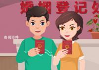 2023年520民政局可以領證嗎 2023年民政局5月20日上班時間是什么時候