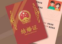 2023年520民政局上班嗎 2023年5月20日星期六民政局上不上班