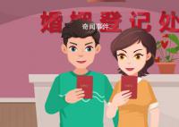 2023年520北京民政局上班時間表 520北京民政局上班嗎
