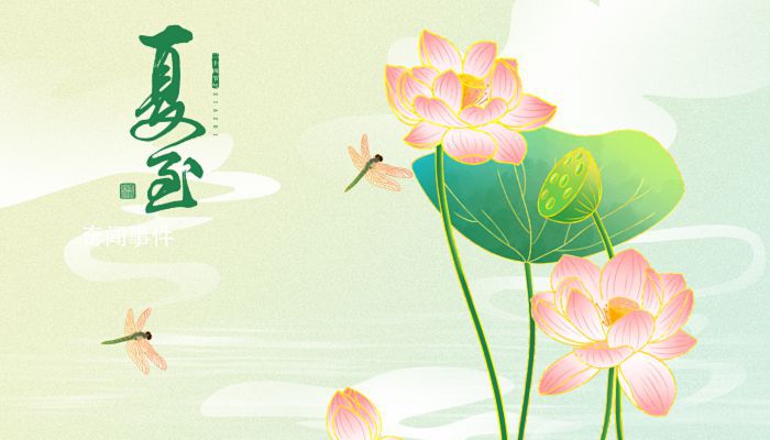 描寫夏至的詩詞有哪些 夏至古詩賞析