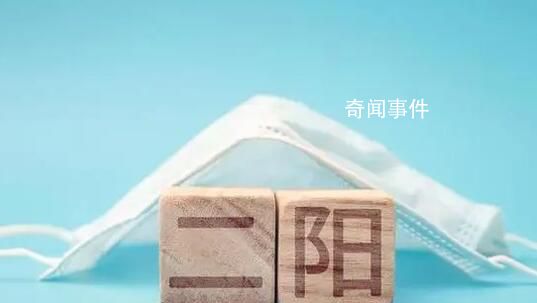 “二陽”重癥比例高嗎?專家回應