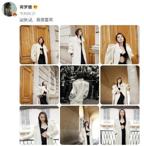 戛納紅毯造型被吐槽 蔣夢婕回應