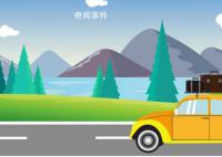 2023年國慶節高速路收費站免費嗎 高速免費通行時間怎么算