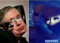 外星人真的存在嗎 星人真實事件