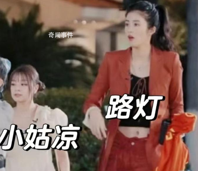 美依禮芽趙麗娜的身高差 小美蹦蹦跶跶的時(shí)候我哈特軟軟
