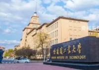 哈工大回應(yīng)520為學(xué)生結(jié)婚開綠燈 已有15對(duì)學(xué)生報(bào)名
