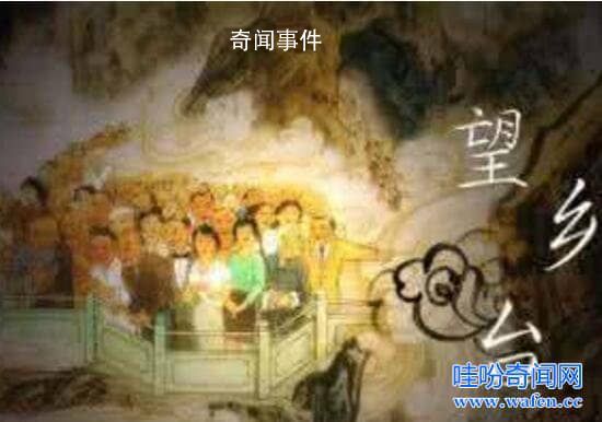 人死后會去哪里 人死后去陰間的全過程