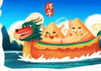2023年端午節(jié)是幾月幾號(hào) 2023年端午節(jié)是哪天