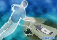 人死后會去哪里 人死后去陰間的全過程