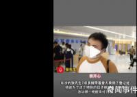 男子為520領證準備半年 激動得一晚醒來好幾次