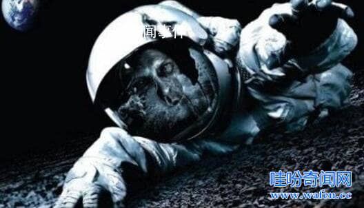 太空浮尸生化危機是真的嗎 太空浮尸如何處理
