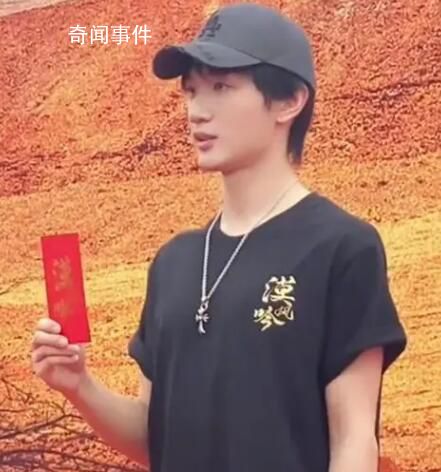 好利來二公子也去演戲了 太震驚了