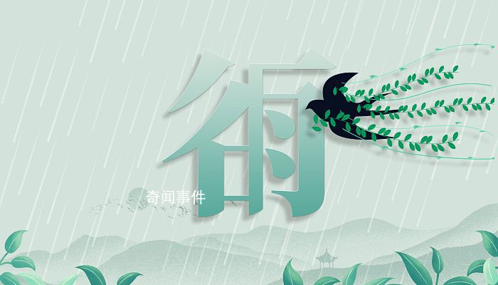 谷雨節(jié)氣習(xí)俗有哪些 關(guān)于谷雨節(jié)氣的習(xí)俗盤點(diǎn)