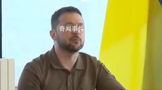 澤連斯基稱(chēng)巴赫穆特失守?烏方澄清