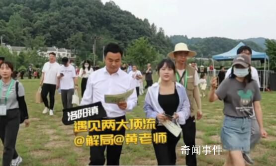 黃老師素顏遭吐槽 “丑”局長解圍