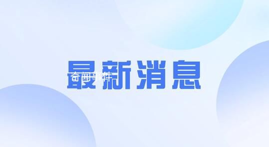長沙市長鄭建新被免職 共62人被問責