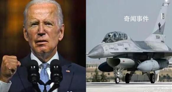 拜登:烏保證F-16戰(zhàn)機不進俄領(lǐng)土