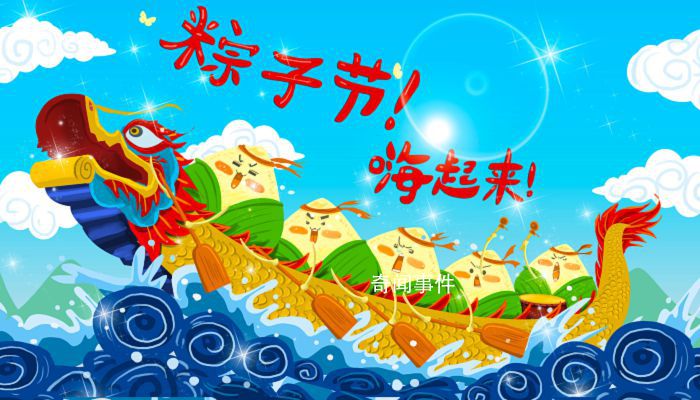 2023年端午節是什么時候 端午節的習俗有哪些