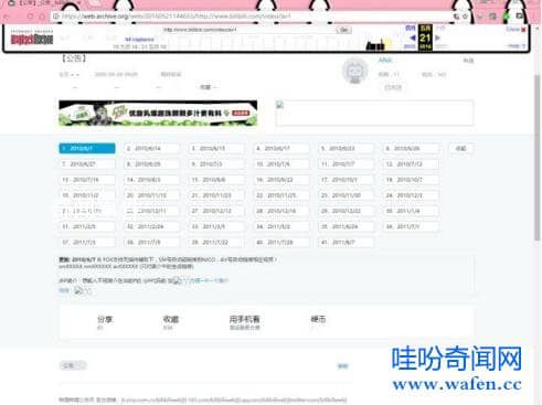 b站十大未解之謎是什么 b站十大未解之謎是哪些