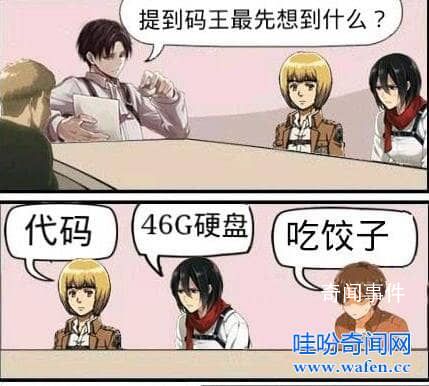 b站十大未解之謎是什么 b站十大未解之謎是哪些