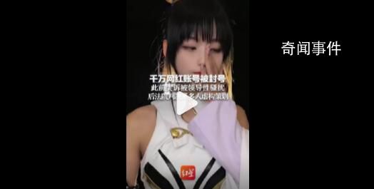 小慧君巧樂茲夫婦至今未公開道歉 引發(fā)廣泛關(guān)注