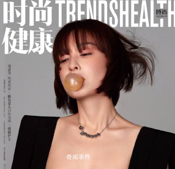 吳昕好久不見的短發 網友：聽說昕姐今年上半年瘦了不少