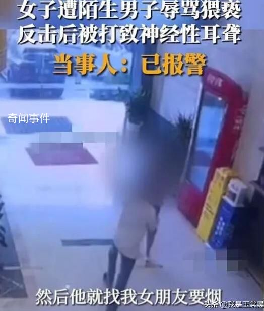 男子酒醉毆打孕婦致其耳聾 被刑拘