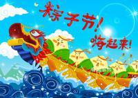 2023年端午節是什么時候 端午節的習俗有哪些