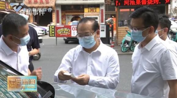 南寧市長因天價停車費事件鞠躬道歉 涉事5人停職