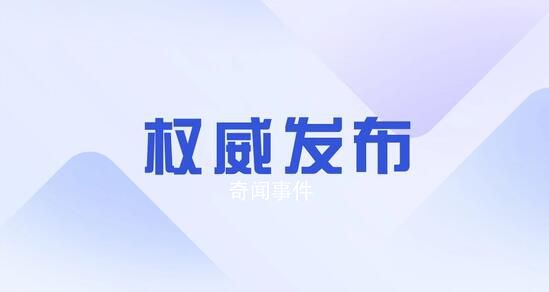 3人強奸未成年人被執行死刑