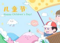 2023年六一兒童節親子活動大全 2023年兒童節搞笑又活躍的親子游戲有哪些