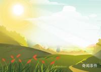 為什么五一要調休 放假和放假調休有什么區別