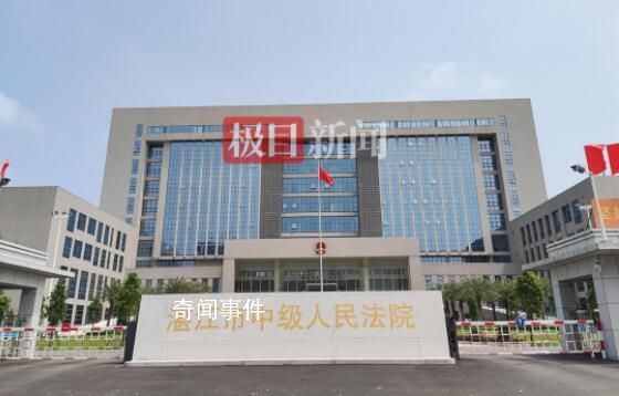 女子被求愛男子殺害 親屬追責派出所