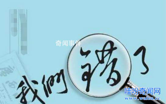 人生三大錯(cuò)覺是哪三個(gè) 人生三大錯(cuò)覺是什么意思