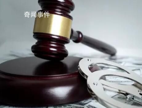 16歲未成年人強迫他人賣淫 被判有期徒刑一年三個月