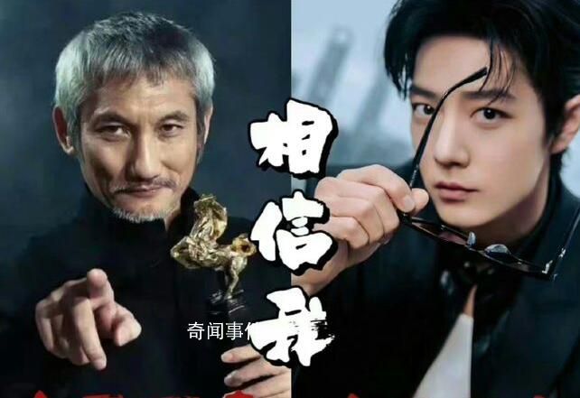 肖戰(zhàn)射雕英雄傳2023重點檔期推薦 射雕英雄傳什么時候上映