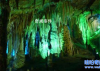 重慶鬼洞在哪里 重慶鬼洞骨頭是怎樣形成的