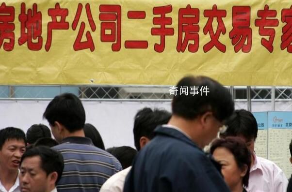 北京二手房一天降價20萬 業主開始傾向買新房
