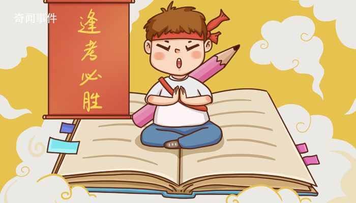 遼寧高考時間2023年具體時間是什么時候 2023年遼寧高考時間科目表去哪找