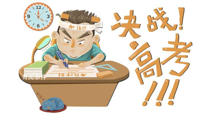 重慶高考時間2023年具體時間是什么時候 2023年重慶高考時間科目表出來了嗎
